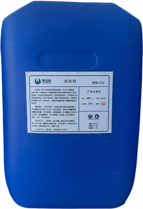 有机硅消泡剂